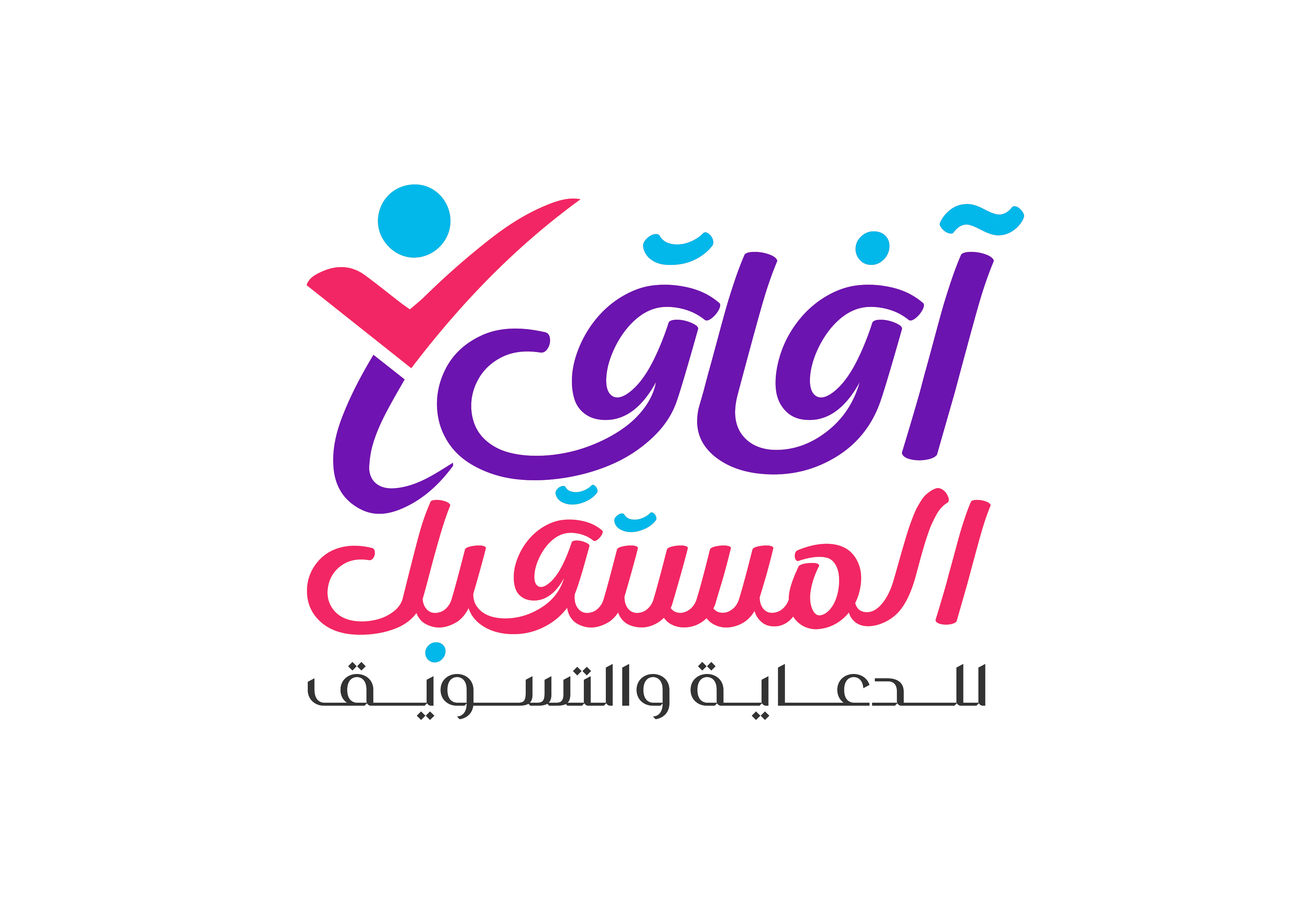 afaqalmustaqbal