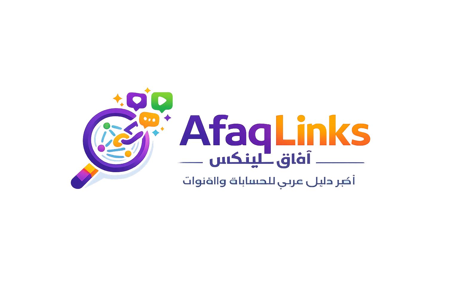 آفاق لينكس