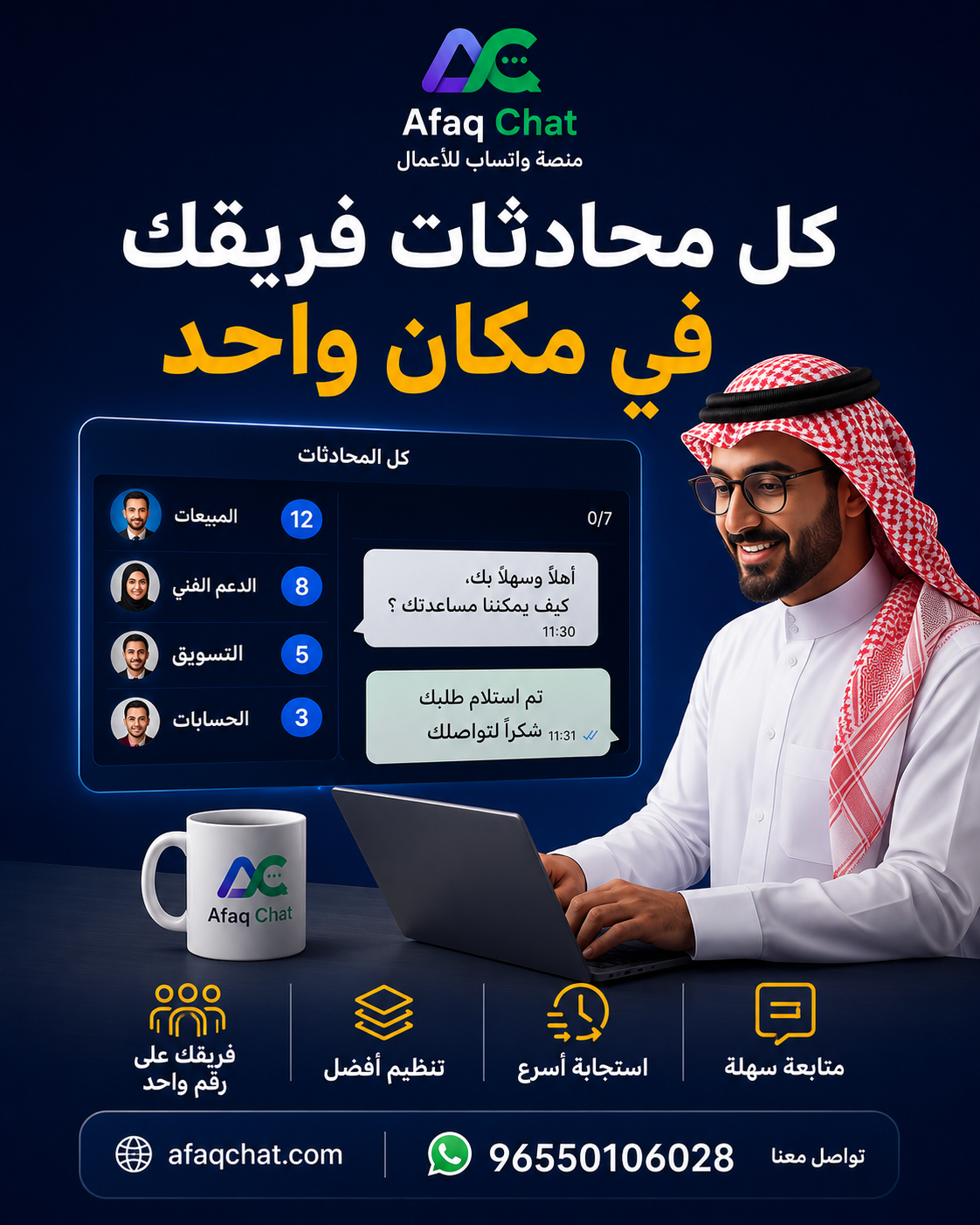 صورة السلايدر