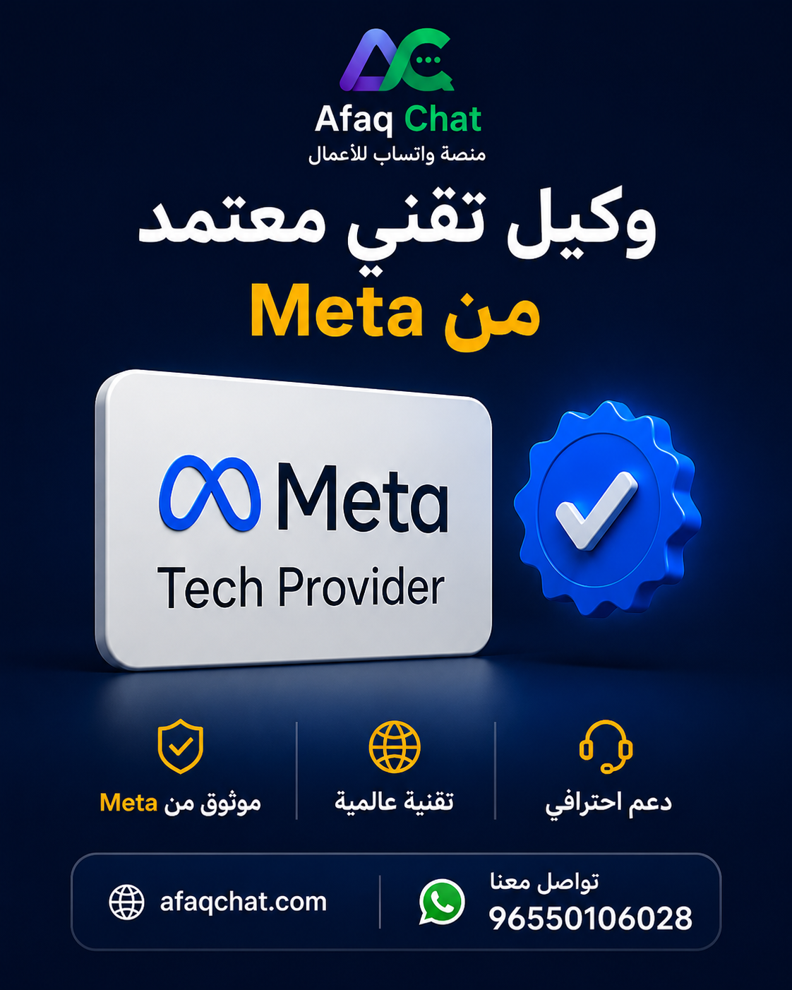 صورة السلايدر