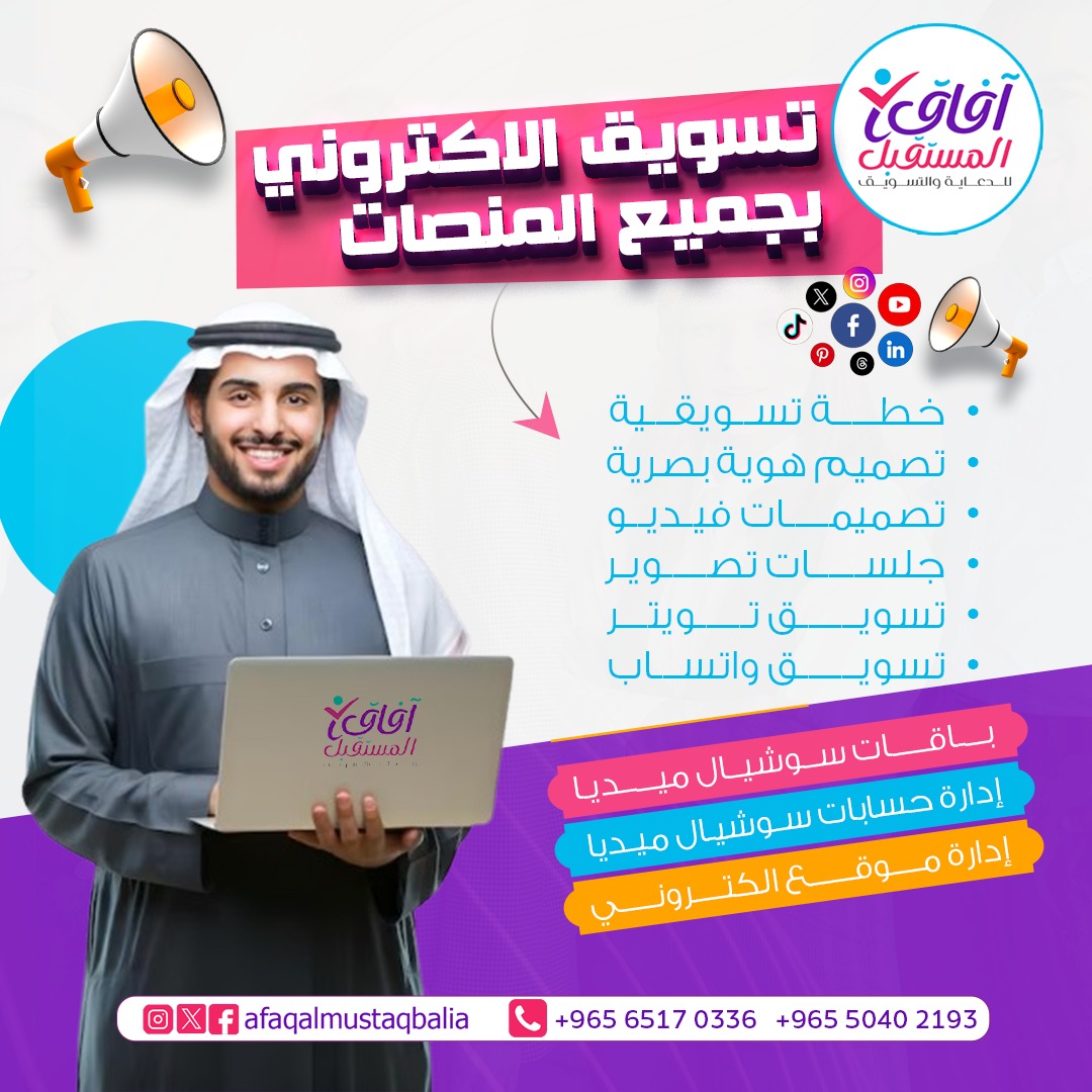 صورة السلايدر